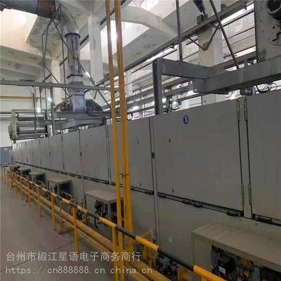 臺(tái)州市椒江星語電子商務(wù)商行